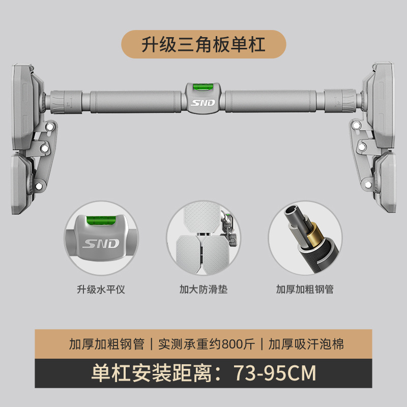 Kids Doorway Pull up Bar, Stre - Home Bar And Gym 评论和价格