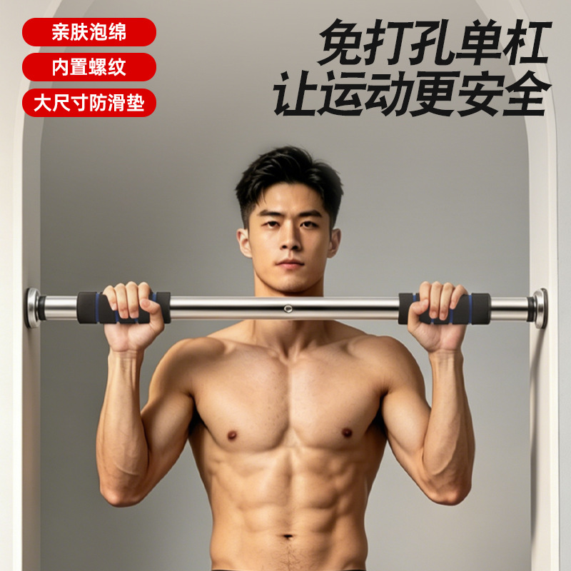 Door Frame Pull up and Chin up - Home Bar And Gym 评论和价格