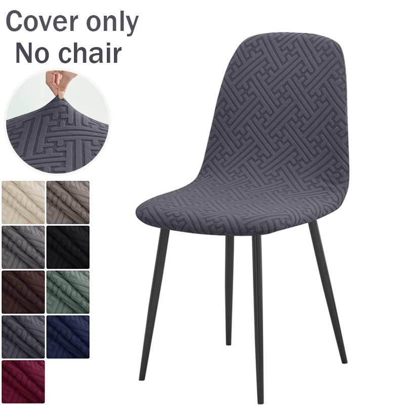 1PC Jacqaurd Shell Chair Cover - Home Bar Seating 评论和价格