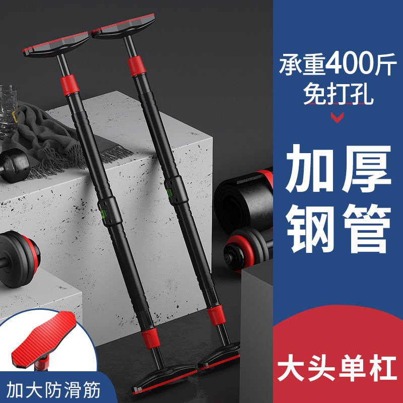 No-Drill Strength Training Pul - Home Bar And Gym 评论和价格